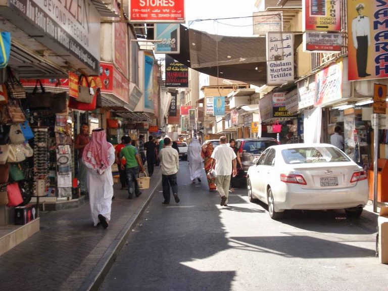 سوق المنامة Manama Souk