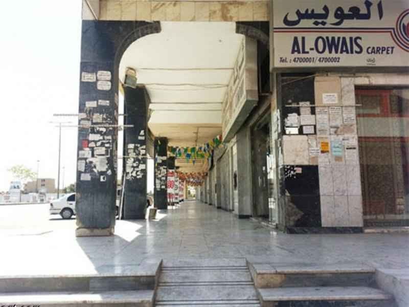 أسواق العويس Al Owais Markets