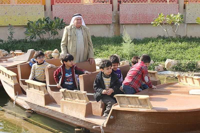 حديقة الوطن The Nations Park