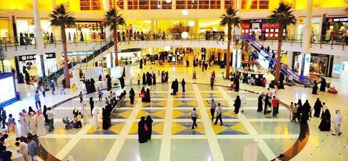 غرناطة مول Granada Mall