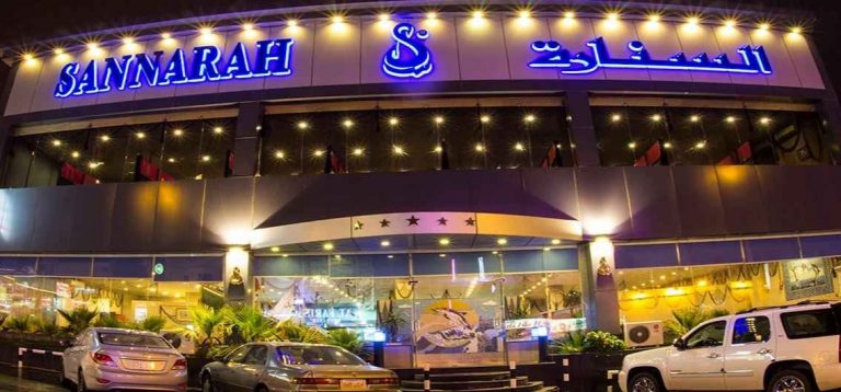 مطعم السنارة Al Senara Restaurant Khamis Mushait