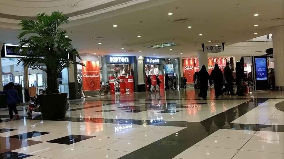 العثيم مول Al Othaim Mall