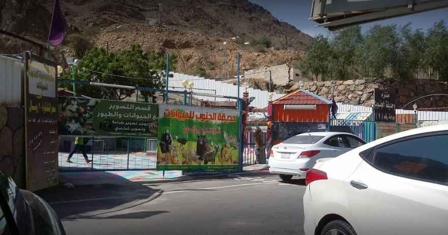 حديقة الحيوان في خميس مشيط Khamis Mushait Zoo