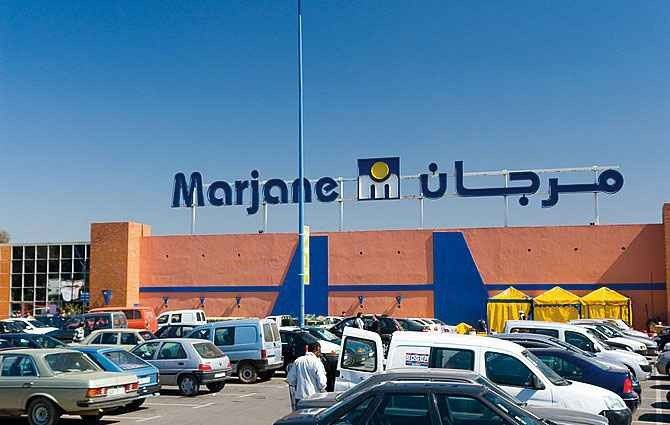 سوق مرجان التجاري - Marjane marrakech
