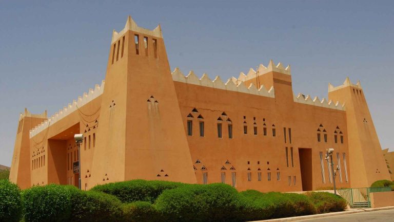 متحف الدمام الإقليمي Dammam Regional Museum