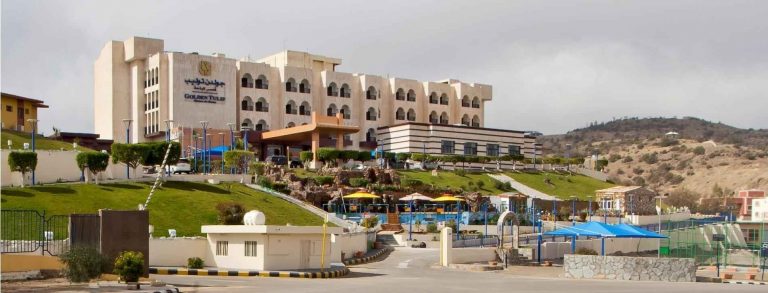 منتجع جولدن توليب الباحة Golden Tulip Resort Al Baha