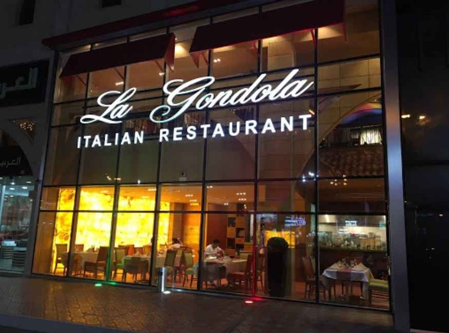 مطعم لا جندولا La Gondola Restaurant