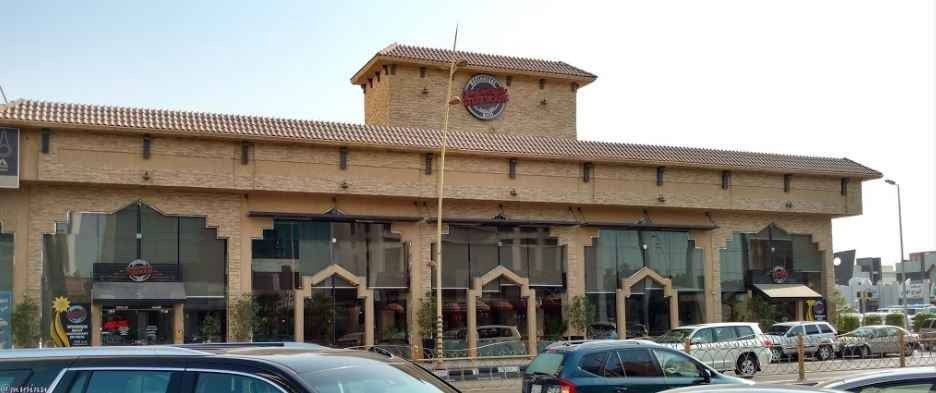 مطعم ستيك هاوس الخبر Steakhouse Restaurant Khobar