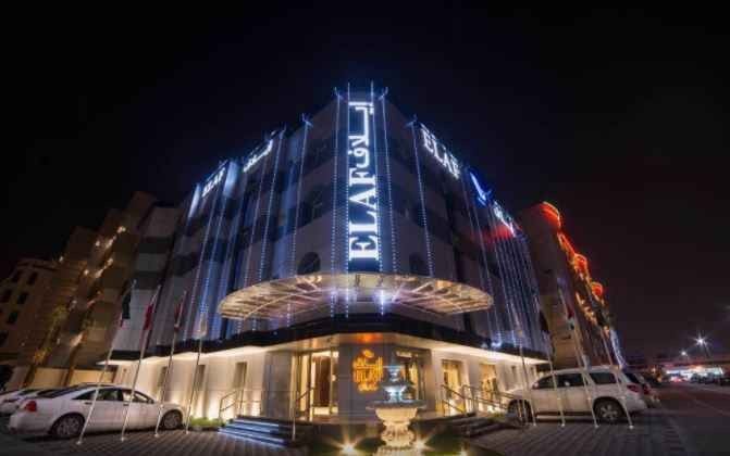 فندق إيلاف الدمام Elaf Hotel Dammam