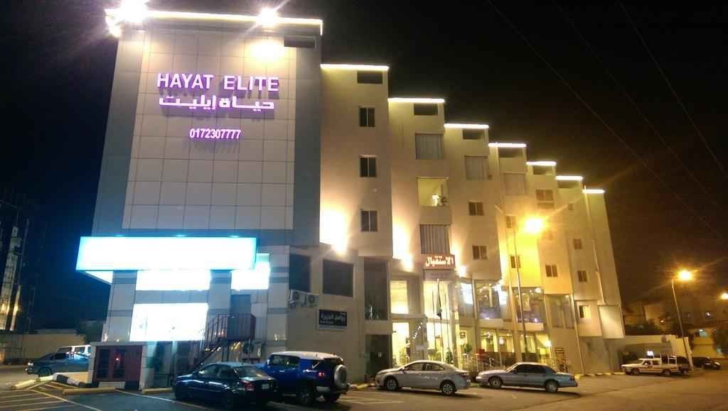 فندق حياة إيليت Hayat Elite Hotel