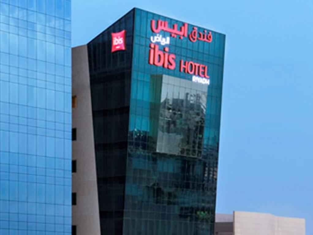 فندق ابيس الرياض Ibis Riyadh Hotel