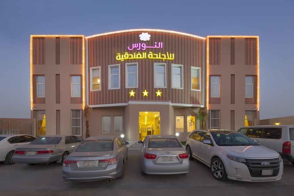 فندق النورس Al Nawras Hotel