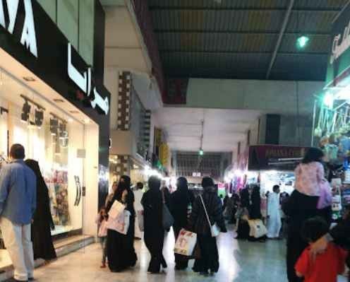 مجمع الشرق Alsharq Shopping Center