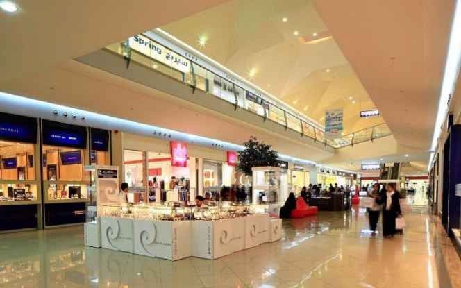 عزيز مول Aziz Mall