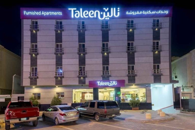 فندق تالين حفصة الرياض Taleen Hafsa Riyadh