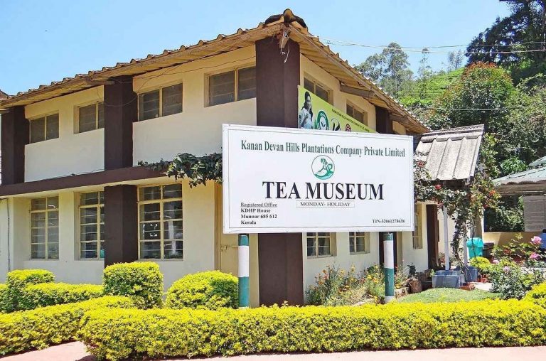 متحف تاتا للشاي TATA Tea Museum