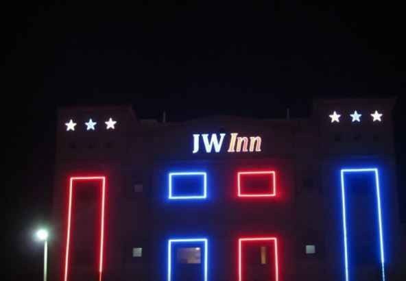 فندق جي دبليو إن الخبر JW Inn Hotel Khobar