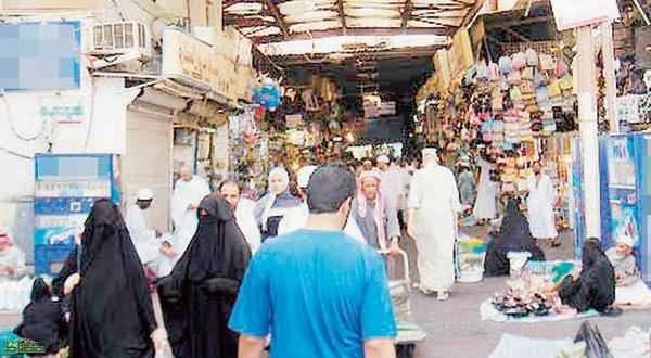 الاسواق الرخيصة في مكة