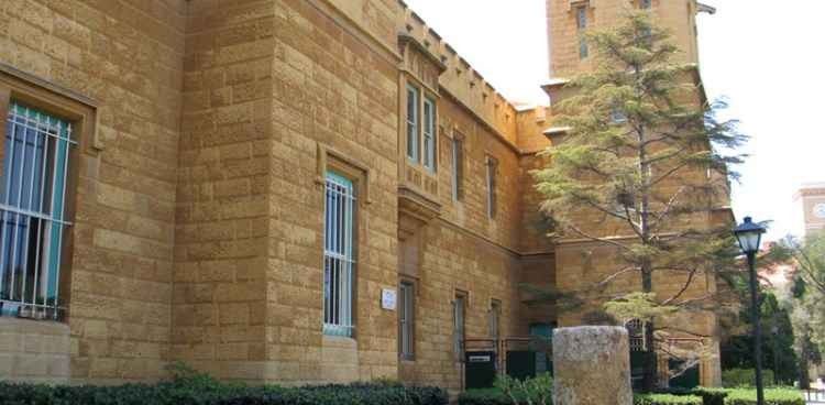 " متحف الجامعة الأمريكية Museum of the American University in Lebanon " ..