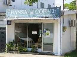 Hansa Ceylon coffee - مقاهي في كولمبو Colombo