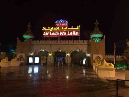 ألف ليله وليله - الأنشطة السياحية في شرم الشيخ Sharm Elsheikh