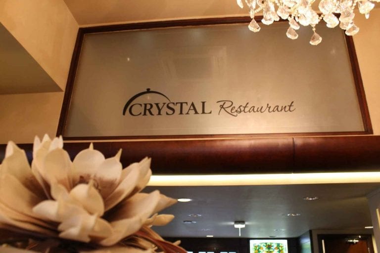  مطعم Crystal - مطاعم حلال في أمستردام Amsterdam