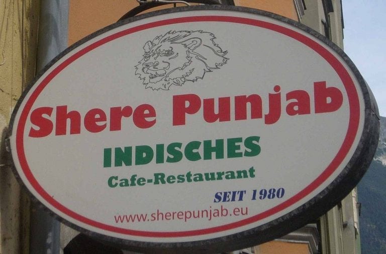  Shere punjab - مطاعم حلال في انسبروك Innsbruck 