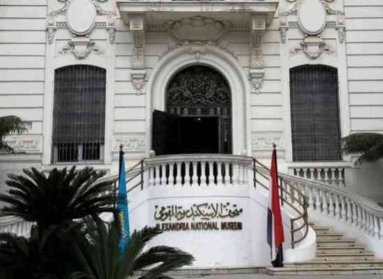 متحف الاسكندرية