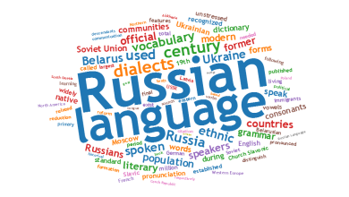 حقائق عن اللغة الروسية