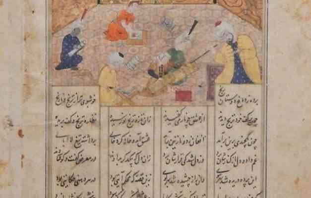 معلومات عن اللغة الفارسية