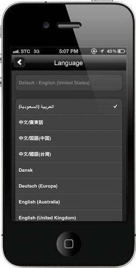 تطبيق  Dragon Dictation