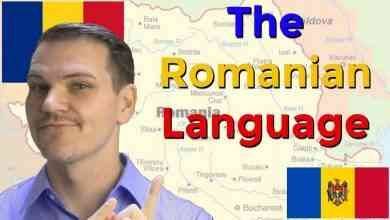 معلومات عن اللغة الرومانية