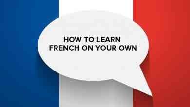 طريقة تعلم اللغة الفرنسية