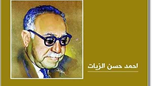 سيرة ذاتية عن أحمد حسن الزيات 