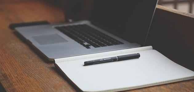 مضمون ونهايه المقال - افكار لكتابة مقال