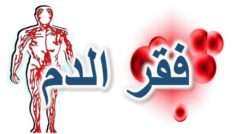 علاج حموضه الدم عند الأطفال - حموضة الدم عند الاطفال