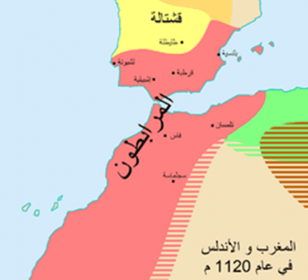 تعرف على أسباب سقوط دولة المرابطين