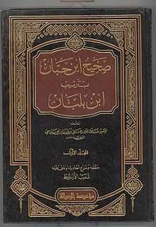 ابرز كتاباته