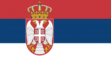 معلومات عن دولة صربيا