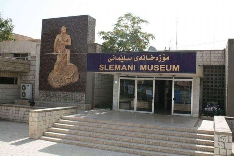 متحف السليماني