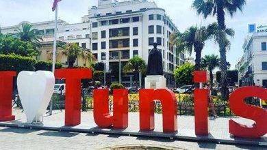أشياء تشتهر بها تونس