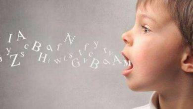مشاكل الأطفال في النطق