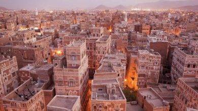 هل تعلم عن اليمن