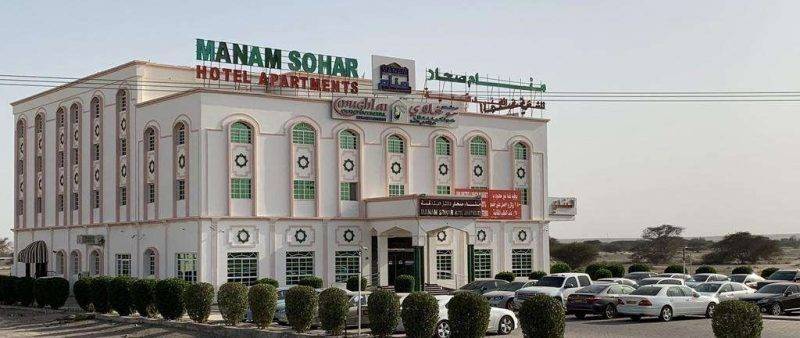 Manam Sohar Hotel