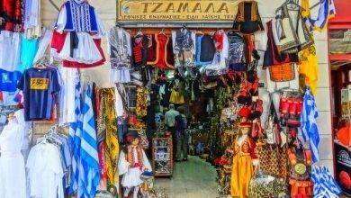 أسعار الملابس في اليونان
