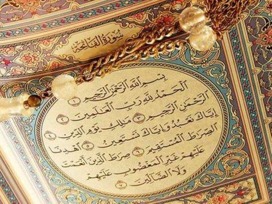 أسماء سورة الفاتحة - أسباب نزول سورة الفاتحة