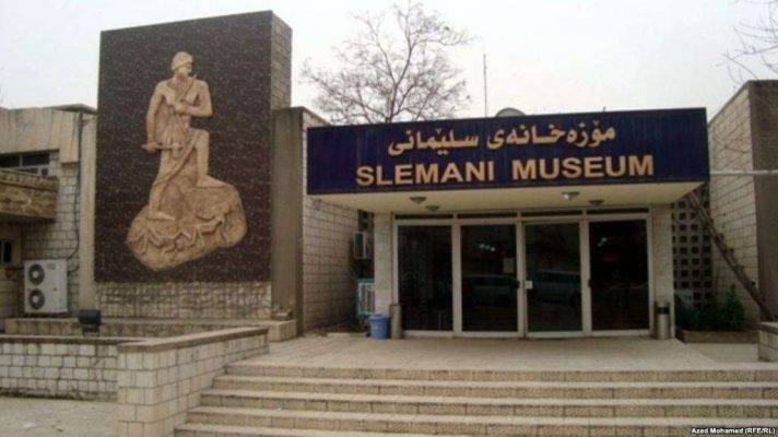 متحف السليماني - السياحة في السليمانية العراق