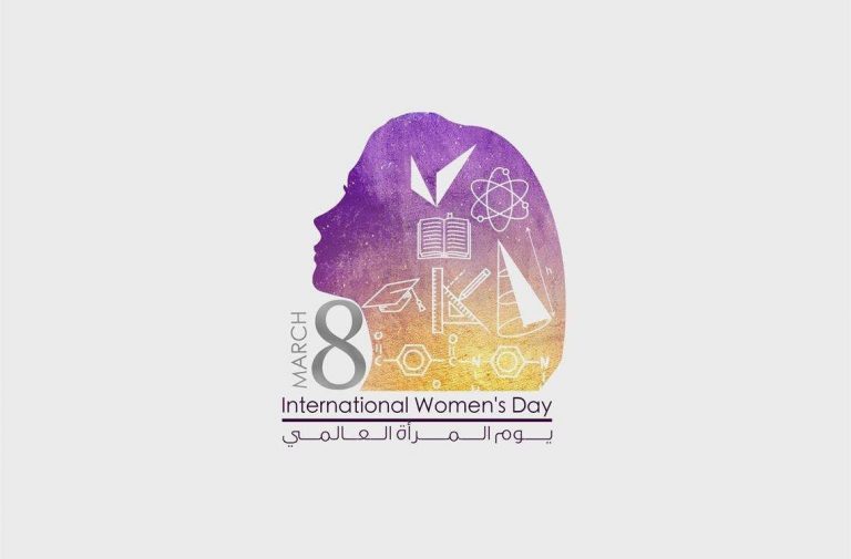 هل تعلم عن الاحتفال باليوم العالمي للمرأة