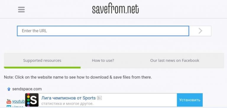 الطريقة الأولى مباشرًة عن طريق موقع savefrom.net