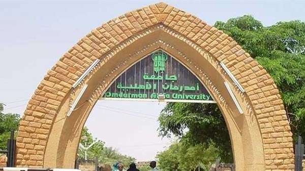معلومات عن مدينة أم درمان السودان
